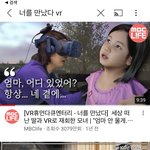 너네도 울고싶을때 유튜브 이거 <b>보</b><b>셈</b>