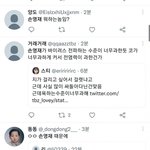 더보이즈 팬들 아닌 사람들아