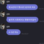 김선우 <b>진짜</b> ㅈㄴ웃<b>김</b>