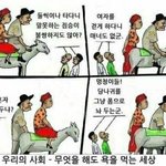 <b>동성애</b>는 정신병인가?