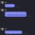 [더보이즈] 나 <b>심장</b>이 너무 두근거려