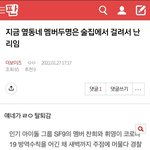[더보이즈] <b>옆</b>동네 어쩌구 글 여기서