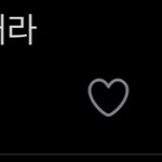 [NCT드림] <b>어우</b> 나같은 사람이 또 있었스