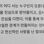 [더보이즈] 김솨<b>누</b> 말도 이쁘게하지