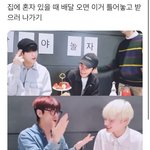 투바투 이거 알티타고 있는데 ㅋㅋㅋㅋㅋㅋㅋㅋㅋㅋㅋㅋㅋ