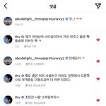 [방탄소년단] 초딩즈 <b>대결</b>한대 ㅋㅋㅋ