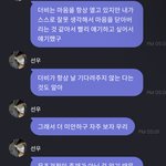 [더보이즈] <b>서누</b>의진심