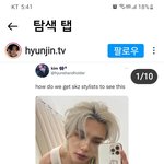 [스키즈] 와 <b>백발</b> 햇으면 ,,