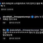 [군대] 정국이 형이라 참았네ㅋㅋㅋㅋㅋㅋㅋ