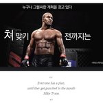 [군대] <b>뒷말</b> 이거랰ㅋㅋㅋㅋㅋㅋㅋㅋㅋㅋㅋㅋ