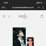 [NCT칠프] 유니버스 <b>엠디</b> 뜸