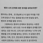 [더보이즈] 선우를 사랑할수밖에없다
