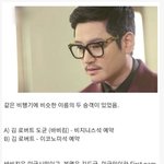 바비킴 기내난동 사건의 충격적인 <b>전말</b>