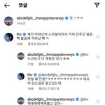 [방탄소년단] 인별 조으댱ㅎㅎㅎㅎ