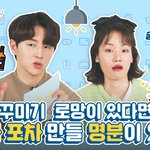 베란다 인테리어 이것 까지 된다고?