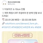 [더보이즈] 뉴프 인생 <b>최대</b> 고민중