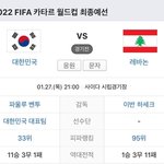 [드루와] 너네 오늘 축구하는거 아냐