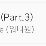 워너원 <b>실차</b> 43위 진입, 탑백 98위 진입