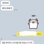 친오빠 <b>자랑</b> 좀 해도 됨?