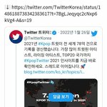 [아이콘] 2021 아티스트 아이콘