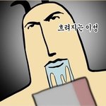 살면서 한번은 <b>도리</b>벤놈들 머리 손민수해보고싶다