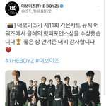 더보이즈 <b>가온</b>수상 축하해