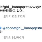 [방탄소년단] 초딩즈 닉값하네ㅋㅋ