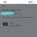 [댓글부탁해] 얘얘얘들아 나 <b>해킹</b>당한거야..??????
