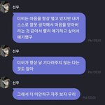 김선우 프메 뭐냐