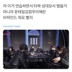[NCT칠프] <b>존</b>낰ㅋㅋㅋㅋㅋ 생각해도 개웃기잖아