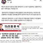정부가 <b>백신</b>효과없다고 하네요