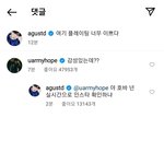 [방탄소년단] <b>내</b>가 하려던<b>말</b> 윤기가 써줬네ㅋㅋㅋㅋㅋㅋㅋㅋㅋ