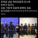 [NCT칠프] <b>이오빠</b>는 나이만 거꾸로 먹는게 아니구나