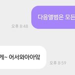 [NCT드림] ㅇㅋ <b>준표</b>들아 가보자
