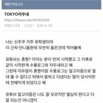 <b>룬룬</b>쓰는 이미지 메이킹 진짜 잘한 듯