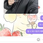 [NCT칠프] 오늘 정블리 셀카는 왜케 <b>오빠</b> 같냐