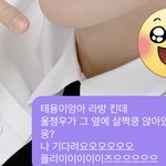 [NCT칠프] 정블리에게 용이엉아 라방 <b>소식</b>을 알렸다