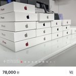 <b>번장</b> 이런거 뭐야?