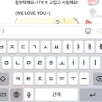 [NCT칠프] 정블리<b>한지</b> 1년됐는데 사랑한단말처음들어