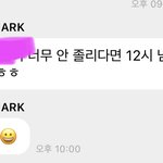 [NCT드림] 아니 ___ 이<b>마크</b> <b>버블</b> 뭔데 ?