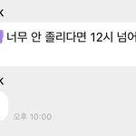 [NCT드림] ????? 대장 버블 <b>비상</b>이다