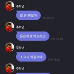 [더보이즈] <b>아</b> 주학녀<b>뉴</b>ㅠㅠㅠㅠㅠㅠ