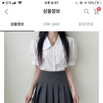 이 치마 왜 별로야(??