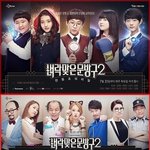 [드루와] 니네 <b>그해</b>우리는 엔제이 그거 아냐;;???