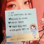 장원영 <b>커트</b>머리 하라고