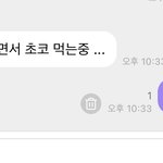 [NCT칠프] <b>대통령</b>님 지금 초코 드시면서 고뇌중이심