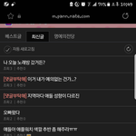 짜잔 판 다크<b>모드</b>