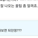 [세븐틴] 거짓말 안하는 <b>윤정한</b>씌...