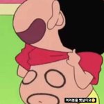 짱구 이거 <b>원본</b>있는사람