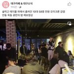 술집 테이블 위에서 <b>제로</b>투 추는영상 본사람ㅋㅋㅋㅋ
